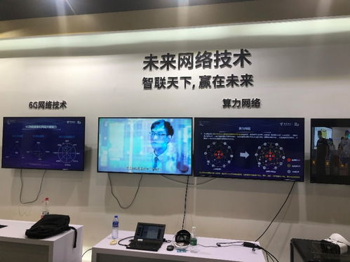 中國電信云網融合發力 創新成果不斷落地，持續賦能數字生態